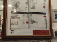 -恩宁刘福记(东华东路店)