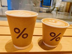 -% Arabica阿拉比卡咖啡烘焙工坊