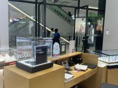 -亨吉利世界名表中心(砂之船奥莱店)