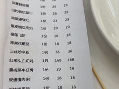 -顺德人家食府(黄金广场店)