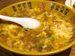 蚕豆米毛圆汤-金锅小厨(乐活街店)