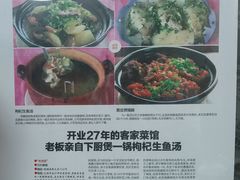 -万兴菜馆(龙华店)