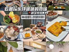 -武汉光谷K11