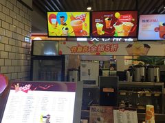 -CoCo都可(大兴店)
