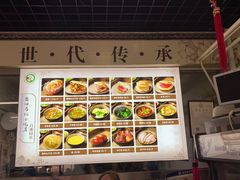 -昌顺马记小吃店(昌盛园店)