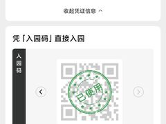 -盈香心动乐园
