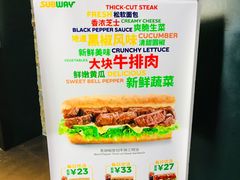 -赛百味(东街店)