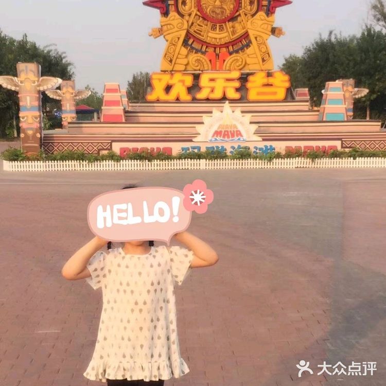 带孩子的首选~天津欢乐谷陆地公园游玩攻略