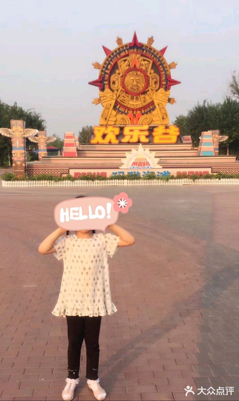 带孩子的首选～天津欢乐谷陆地公园游玩攻略