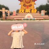 带孩子的首选～天津欢乐谷陆地公园游玩攻略