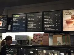 -星巴克(广州番禺钻汇广场分店)