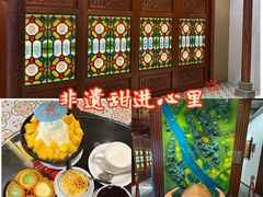 -民信老铺(双皮奶博物馆店)