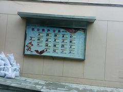 -北京第二实验小学