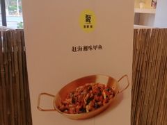 -赶海部落海鲜城(海阳路店)