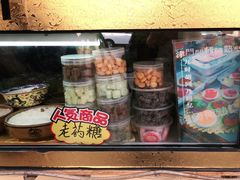 -津门红姐熟梨糕茶汤糕干(爱国道店)