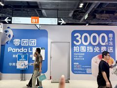-PO PARK东方宝泰