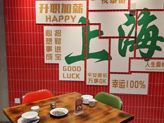 -黄弟大排档·湖南菜·小龙虾·小海鲜(凯旋北路店)
