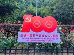 -黄兴公园