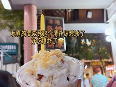 -后海村