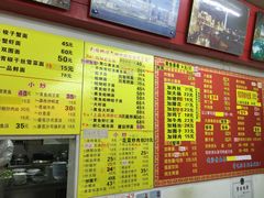 菜单-明呈黄鱼面馆(斜土路店)
