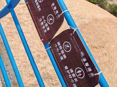 -那琴半岛地质海洋公园