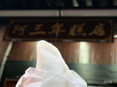 -鸣鹤古镇