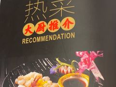 -银都上海菜馆(粤海东路店)