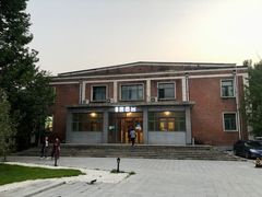 -金岳台私汤温泉度假山庄·创意餐厅(昌平十三陵店)