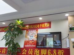 -郑远元·修脚·足道(华茂苑店)