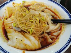 -汉思肴 热面皮(虬江路店)