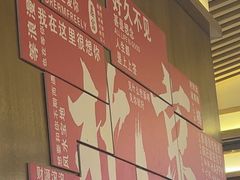 -井格重庆火锅(西直门凯德Mall店)
