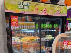 -味多美蛋糕(台湾街店)