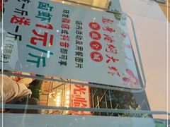 门面-美膳居川菜馆油焖大虾烧烤(卓刀泉店)
