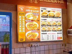 -矮子粉店1985·长沙米粉(湘春路店)