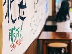 用餐区-椰椰大吉(海城店)