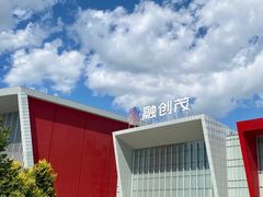 -哈尔滨热雪奇迹