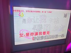 -皓声音KTV(新景店)