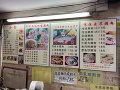 -老西关濑粉(文明路店)