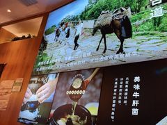 -云海肴·汽锅鸡·云南菜(苏州中心店)
