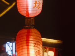 -永兴坊