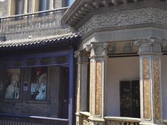 -卫鼎轩·曹公馆(鼓楼店)