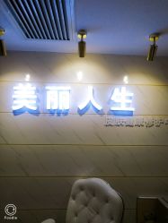 -爱莎扁平疣·汗管瘤·斑痣中心