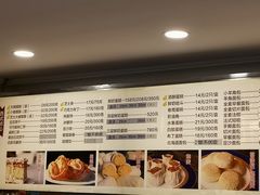 -国际饭店·帆声西饼屋(黄河路店)