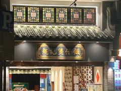 -超记煲仔饭(北京路店)