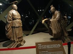 -晋国博物馆
