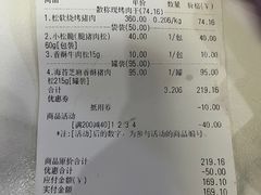 -美珍香(苏州中心商场店)