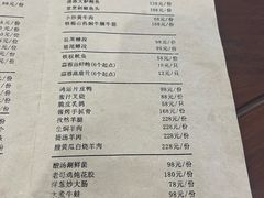 -鸿运酒楼