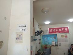 -怪老头甜不辣(抚琴小区店)