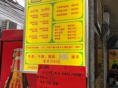 -珍珍小食店(西华路店)