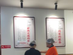 -闫家驴肉老店(华电一校店)
